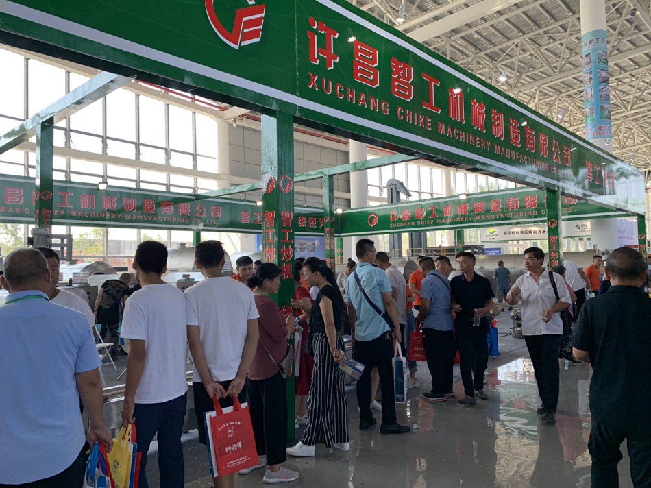 流水線(xiàn)炒貨機