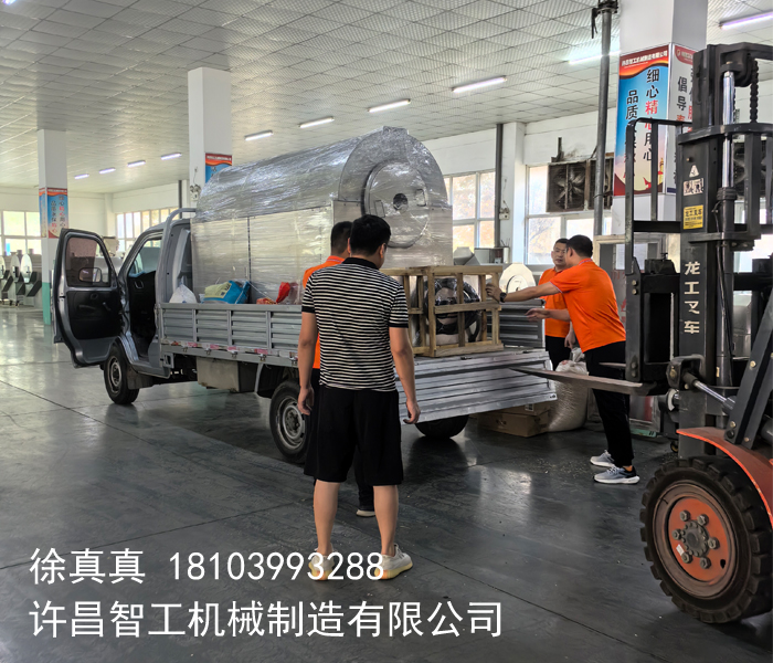 電磁炒貨機