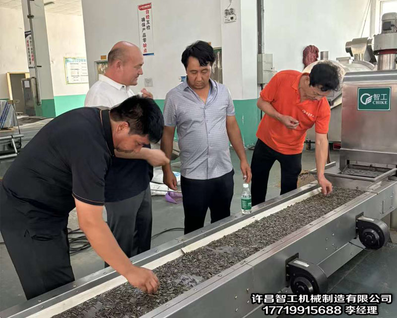 電磁炒貨機