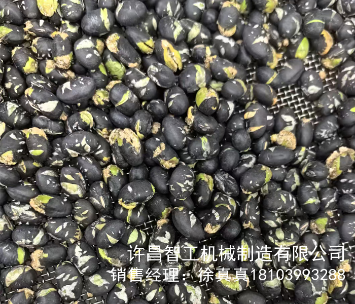 電磁炒貨機