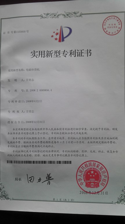늴ų؛C(zhun)C(sh).jpg