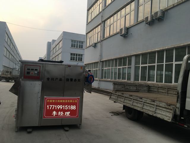自動(dòng)脫毛機.jpg