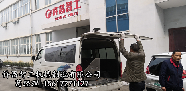 鄭州月旺食品李總來(lái)許昌智工采購元宵（湯圓）滾制設備