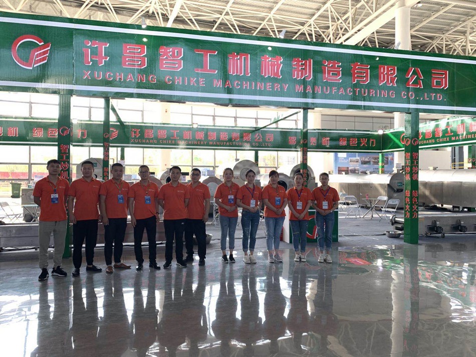 許昌智工民權展會(huì )行