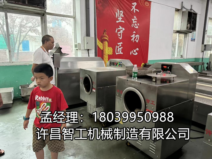 【嘗鮮之旅，香飄四方】嗑一下，滿(mǎn)口留香的秘密！