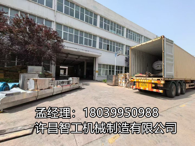 5月7日，許昌智工自主研發(fā)的8米全自動(dòng)瓜子炒貨機(jī)流水線正式啟程發(fā)往韓國(guó)！