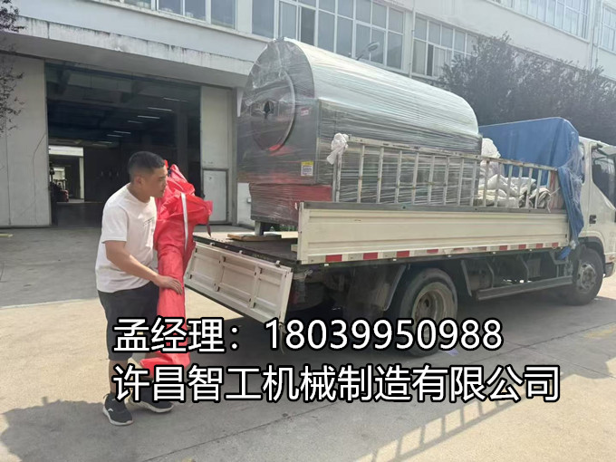 5月7日，300斤電磁炒貨機(jī)震撼發(fā)貨！