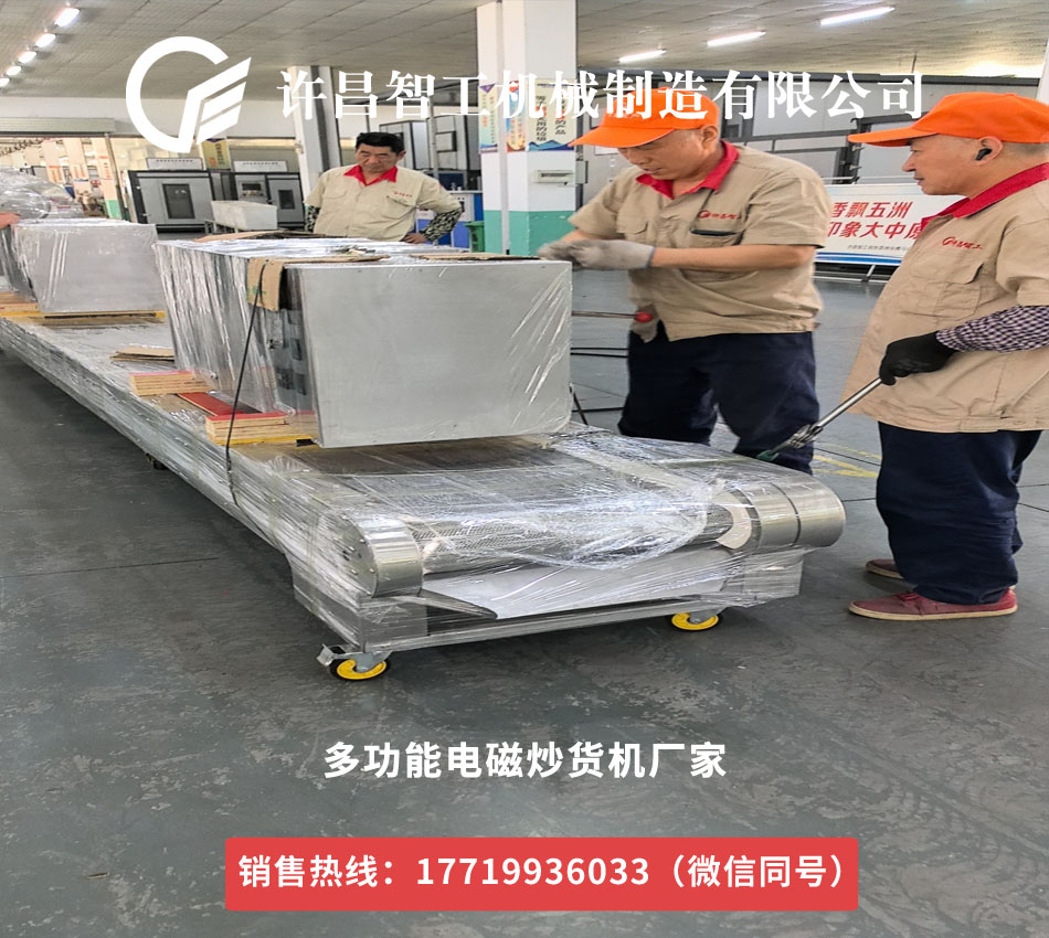 車(chē)間里的勞動(dòng)節(jié)：打包工人的堅(jiān)守與汗水