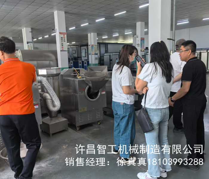 歡迎山西客戶來(lái)廠試機(jī)電磁炒貨機(jī)加工黑豆