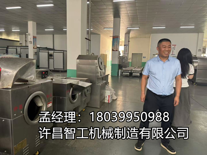 洛陽客戶蒞臨考察炒貨機(jī)